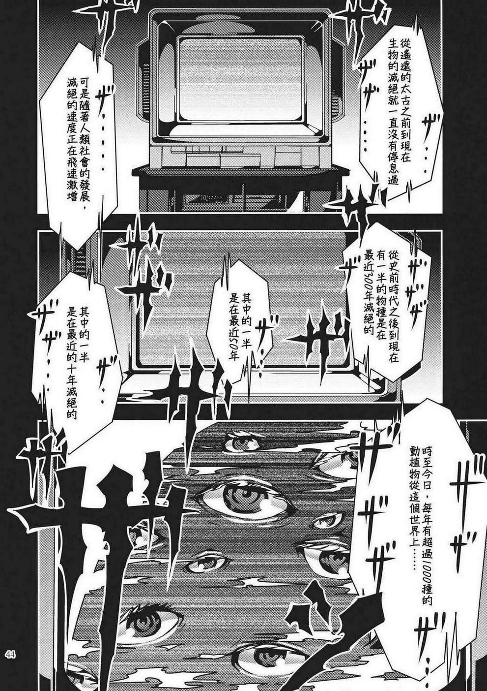 DODO韩漫全集-全一话无删减无遮挡章节图片 