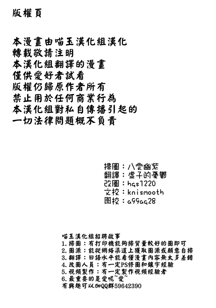 孤独的灵梦韩漫全集-全一话无删减无遮挡章节图片 