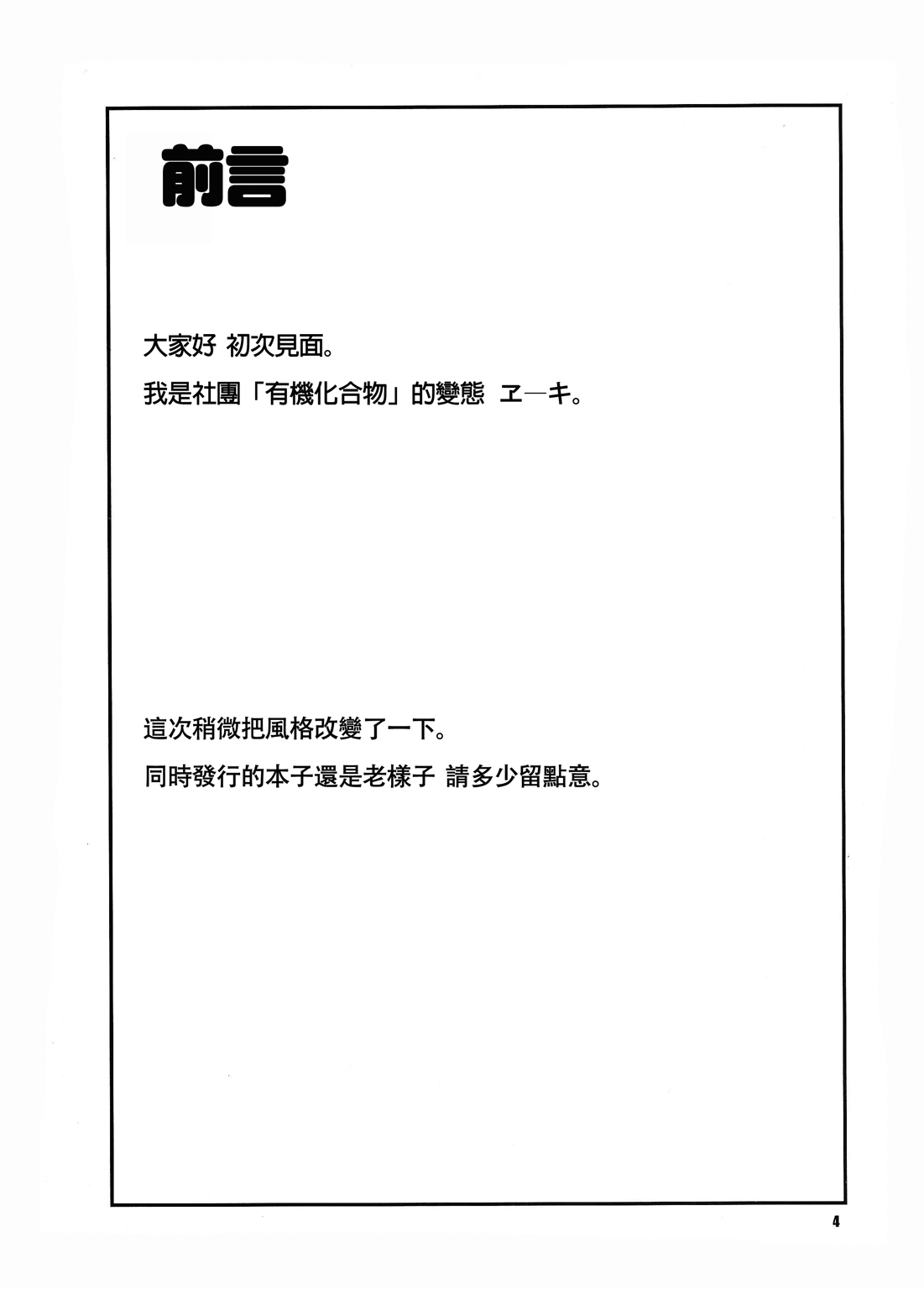 孤独的灵梦韩漫全集-全一话无删减无遮挡章节图片 