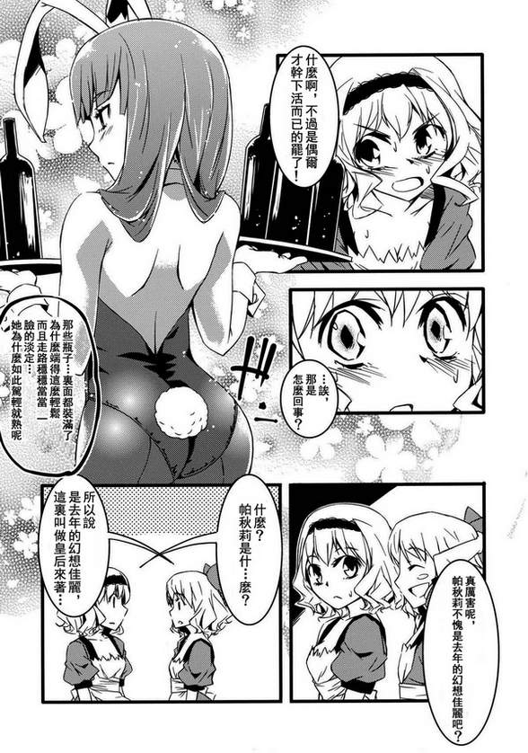 Kira Kira Alice韩漫全集-全一话无删减无遮挡章节图片 