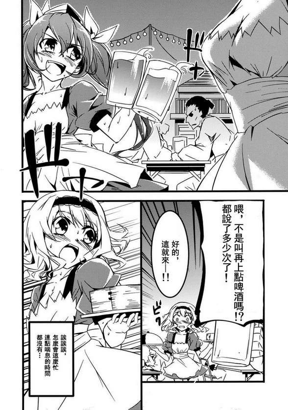 Kira Kira Alice韩漫全集-全一话无删减无遮挡章节图片 