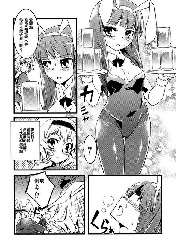 Kira Kira Alice韩漫全集-全一话无删减无遮挡章节图片 