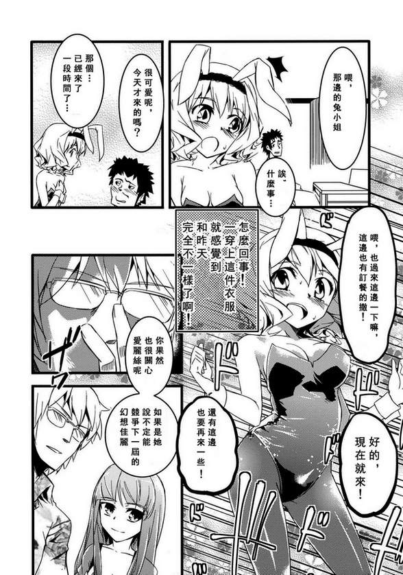Kira Kira Alice韩漫全集-全一话无删减无遮挡章节图片 