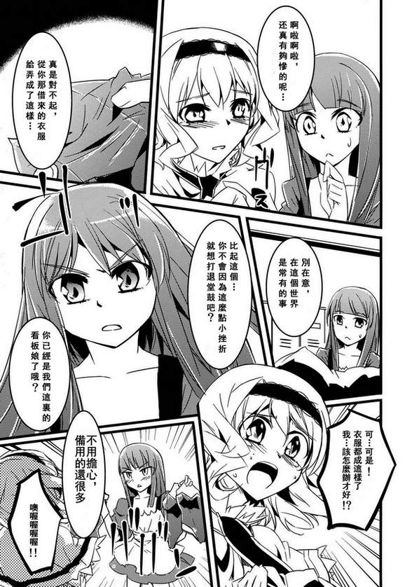 Kira Kira Alice韩漫全集-全一话无删减无遮挡章节图片 