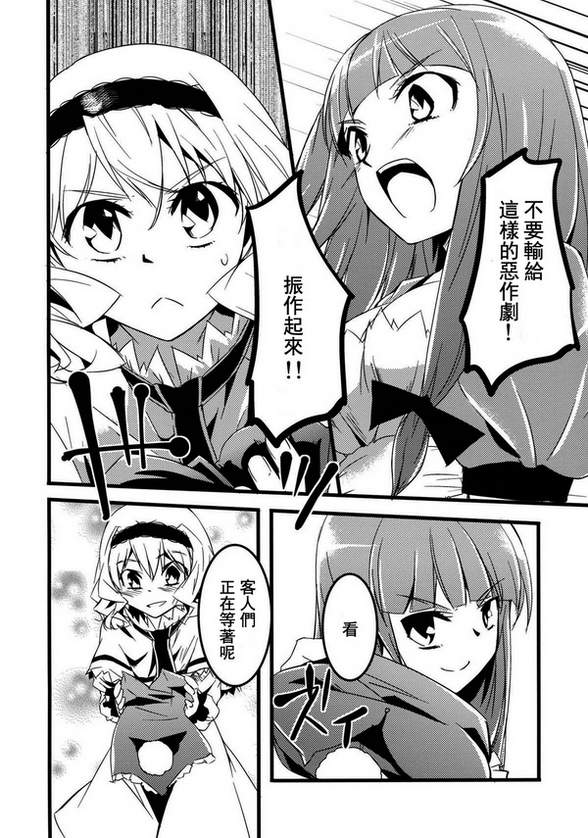 Kira Kira Alice韩漫全集-全一话无删减无遮挡章节图片 