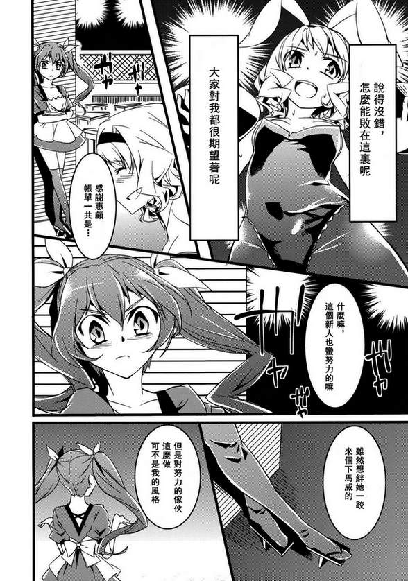 Kira Kira Alice韩漫全集-全一话无删减无遮挡章节图片 