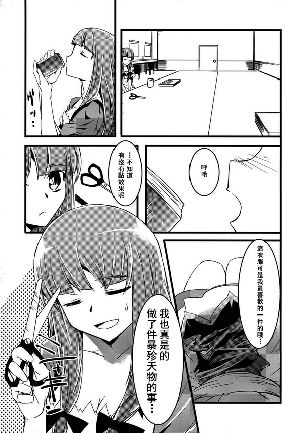 Kira Kira Alice韩漫全集-全一话无删减无遮挡章节图片 