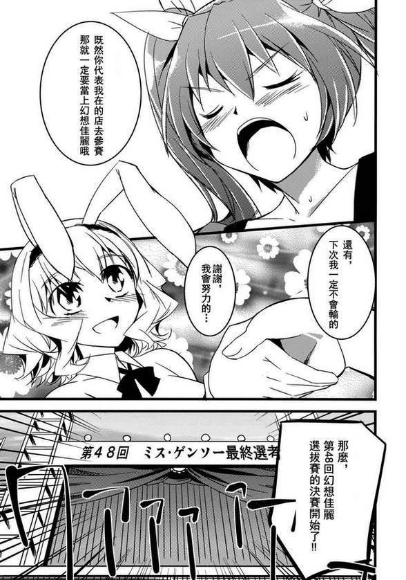 Kira Kira Alice韩漫全集-全一话无删减无遮挡章节图片 