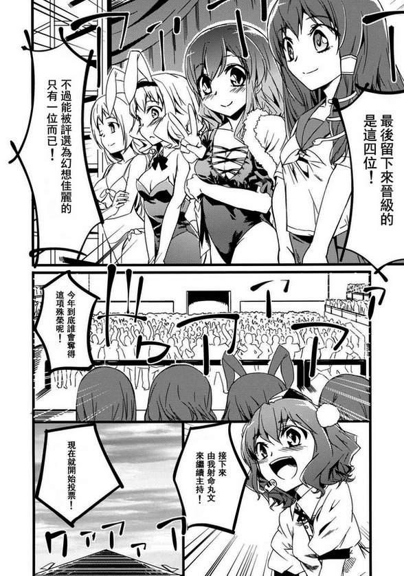 Kira Kira Alice韩漫全集-全一话无删减无遮挡章节图片 