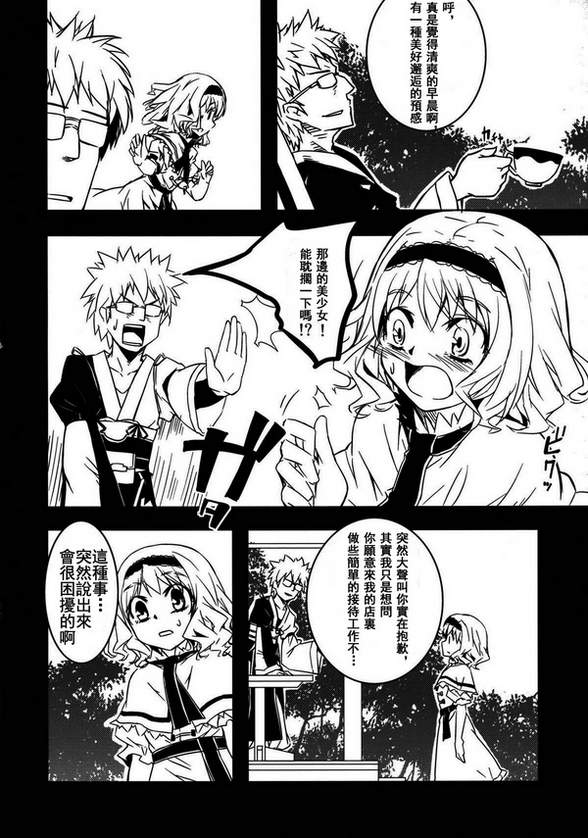 Kira Kira Alice韩漫全集-全一话无删减无遮挡章节图片 