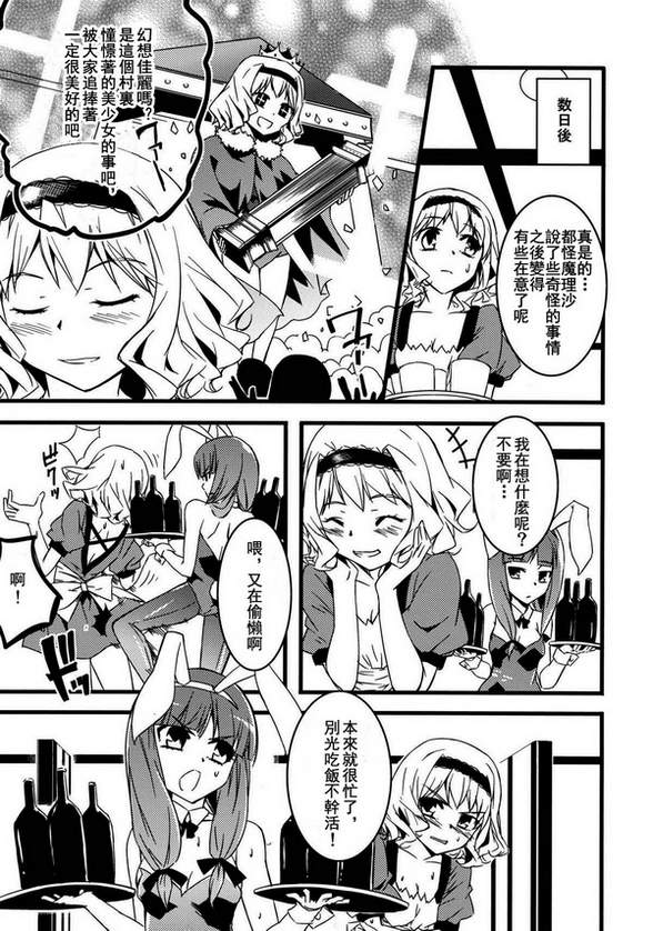 Kira Kira Alice韩漫全集-全一话无删减无遮挡章节图片 
