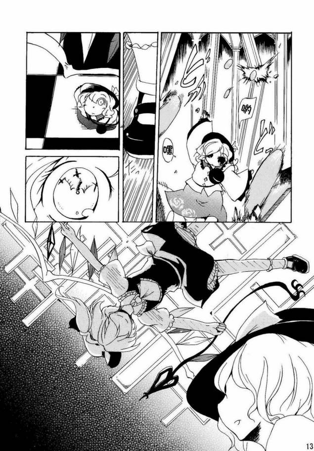 Spell Break-recurrent韩漫全集-全一话无删减无遮挡章节图片 