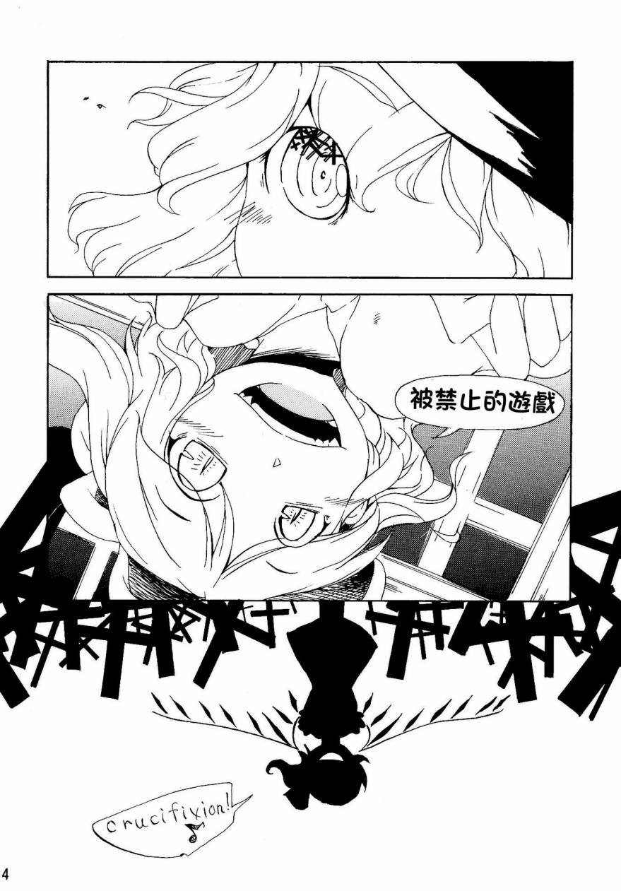 Spell Break-recurrent韩漫全集-全一话无删减无遮挡章节图片 