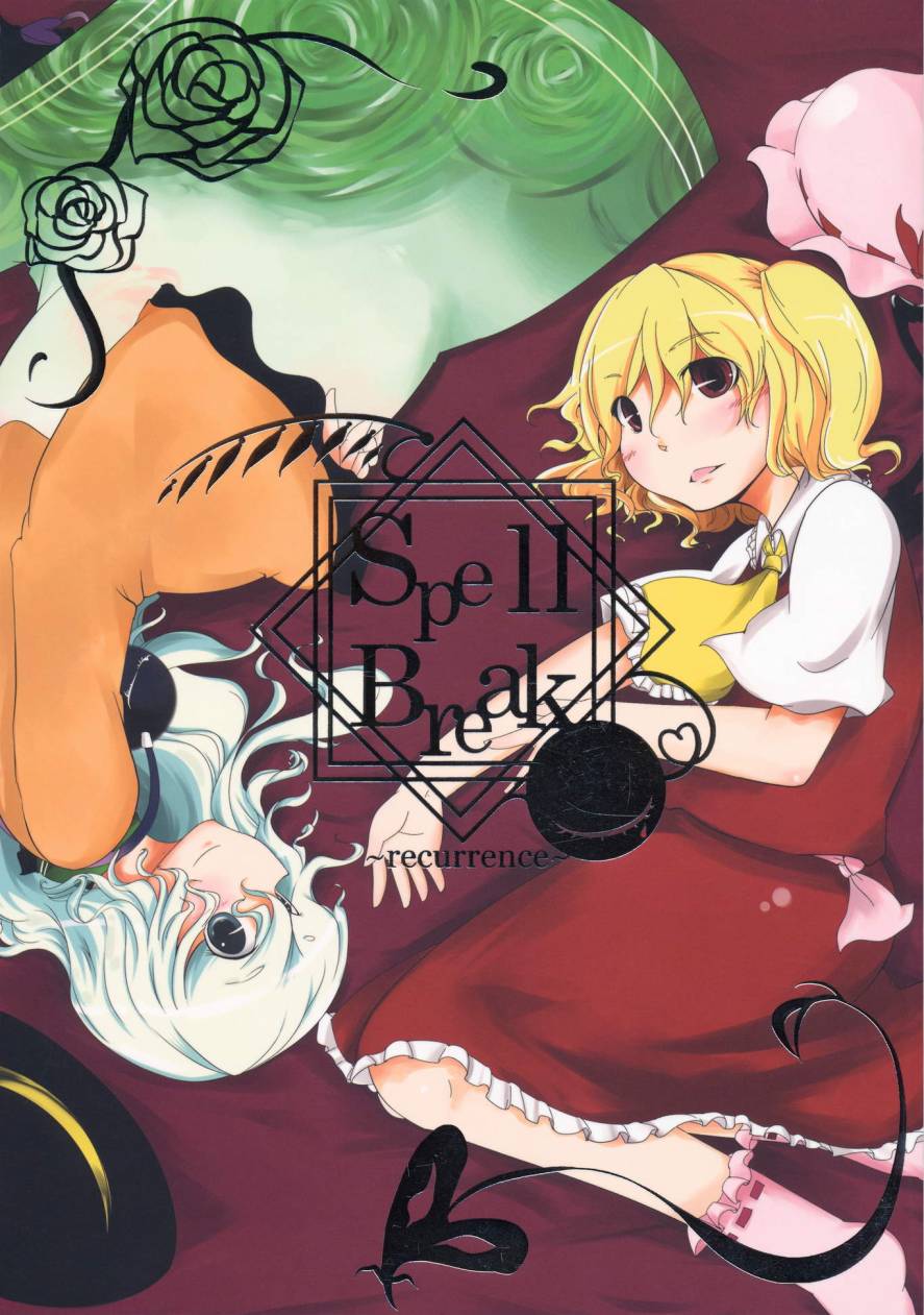 Spell Break-recurrent韩漫全集-全一话无删减无遮挡章节图片 