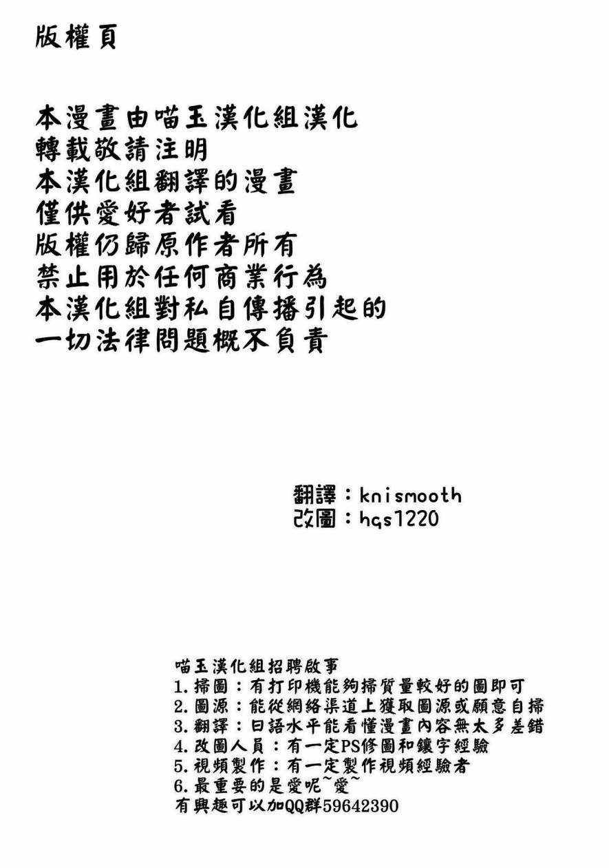 Spell Break-recurrent韩漫全集-全一话无删减无遮挡章节图片 