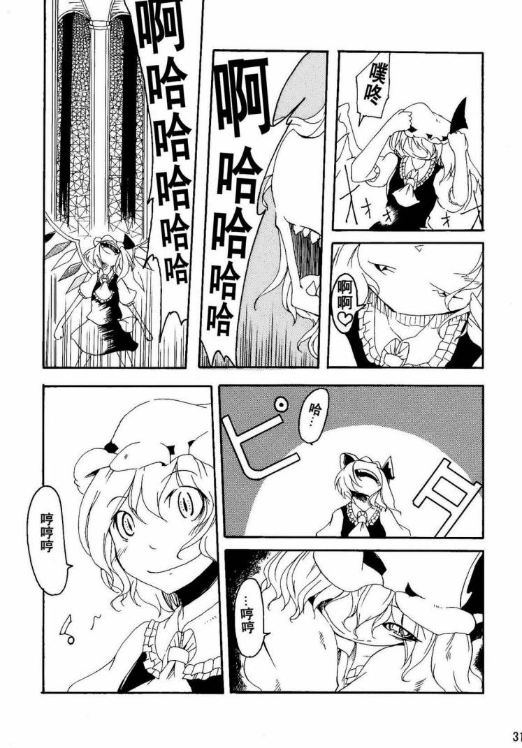 Spell Break-recurrent韩漫全集-全一话无删减无遮挡章节图片 
