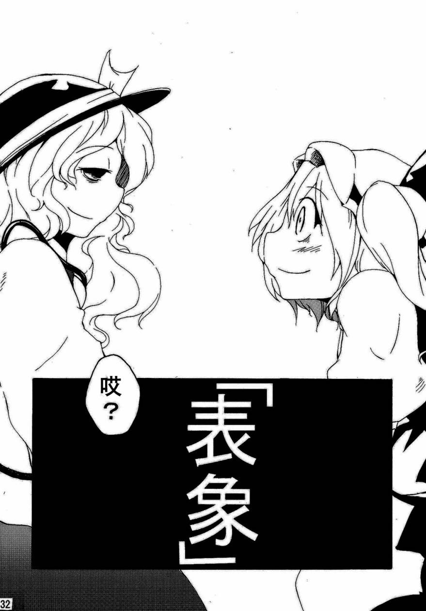 Spell Break-recurrent韩漫全集-全一话无删减无遮挡章节图片 