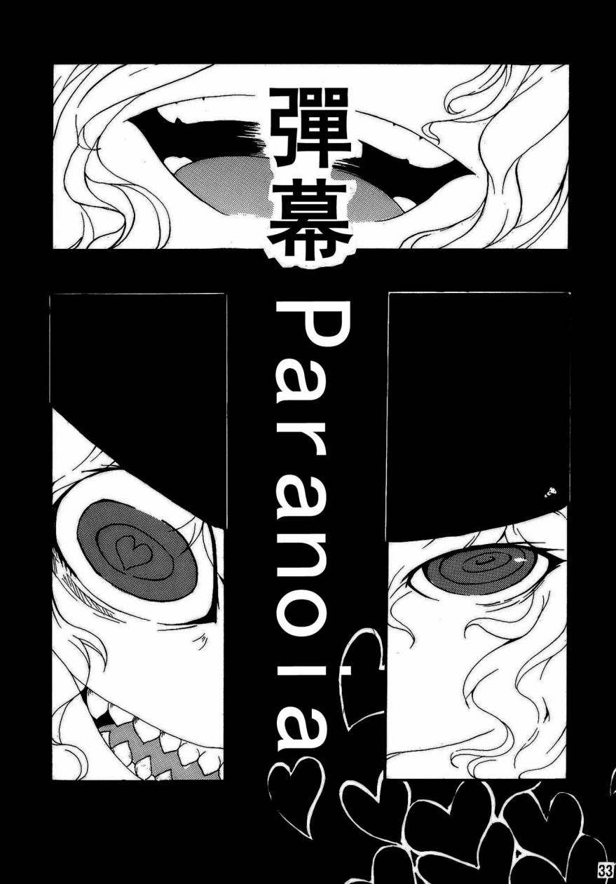 Spell Break-recurrent韩漫全集-全一话无删减无遮挡章节图片 