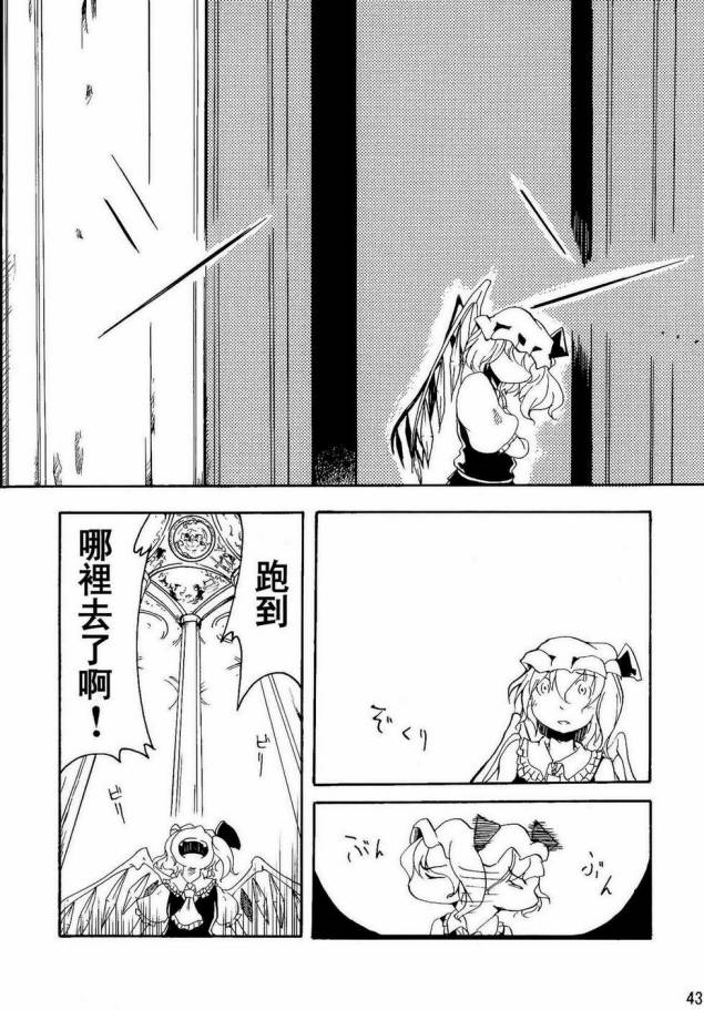 Spell Break-recurrent韩漫全集-全一话无删减无遮挡章节图片 