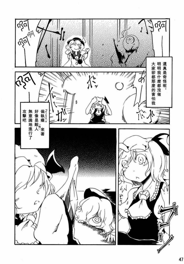 Spell Break-recurrent韩漫全集-全一话无删减无遮挡章节图片 