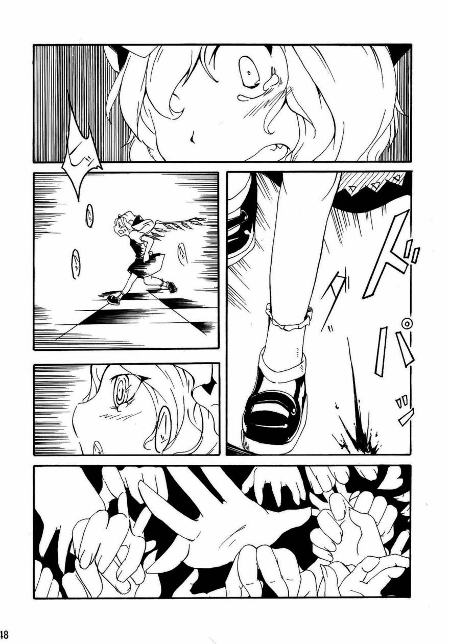 Spell Break-recurrent韩漫全集-全一话无删减无遮挡章节图片 