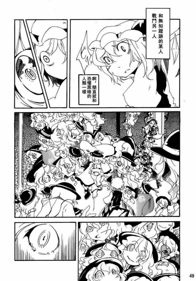 Spell Break-recurrent韩漫全集-全一话无删减无遮挡章节图片 