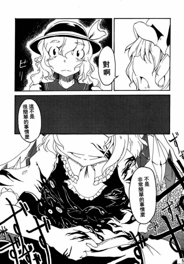 Spell Break-recurrent韩漫全集-全一话无删减无遮挡章节图片 