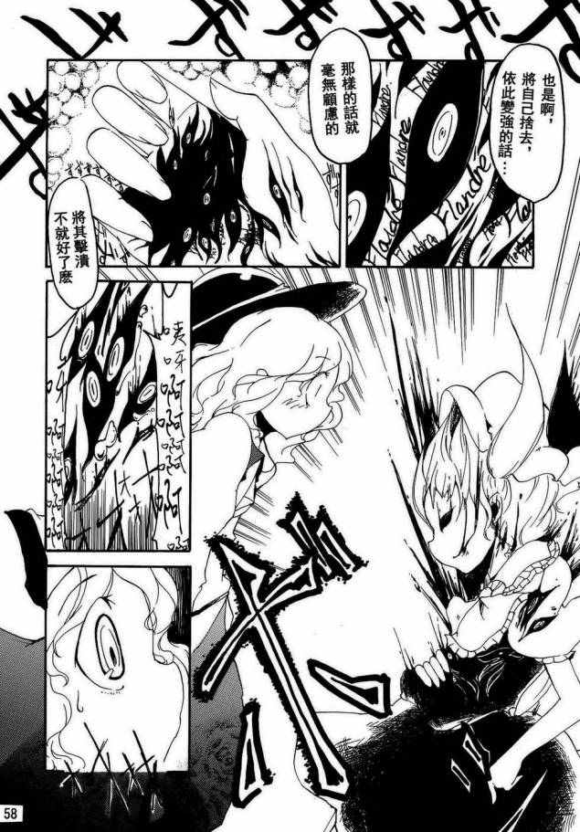 Spell Break-recurrent韩漫全集-全一话无删减无遮挡章节图片 