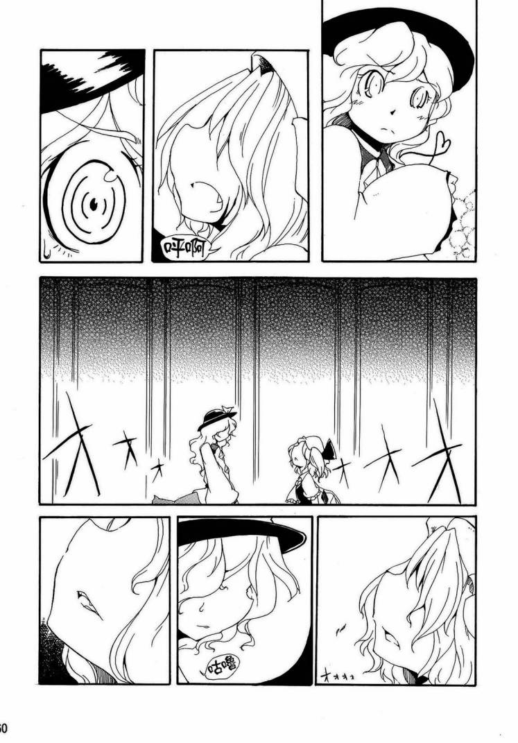 Spell Break-recurrent韩漫全集-全一话无删减无遮挡章节图片 