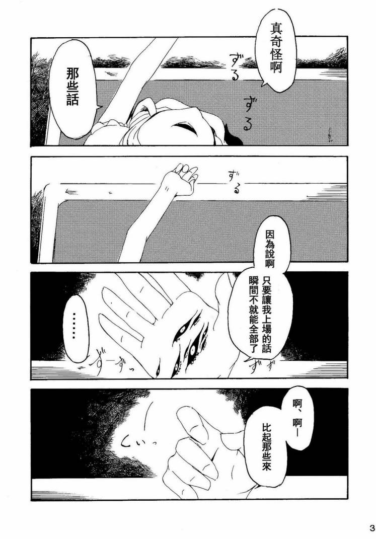 Spell Break-recurrent韩漫全集-全一话无删减无遮挡章节图片 