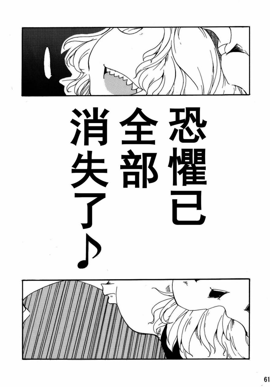Spell Break-recurrent韩漫全集-全一话无删减无遮挡章节图片 