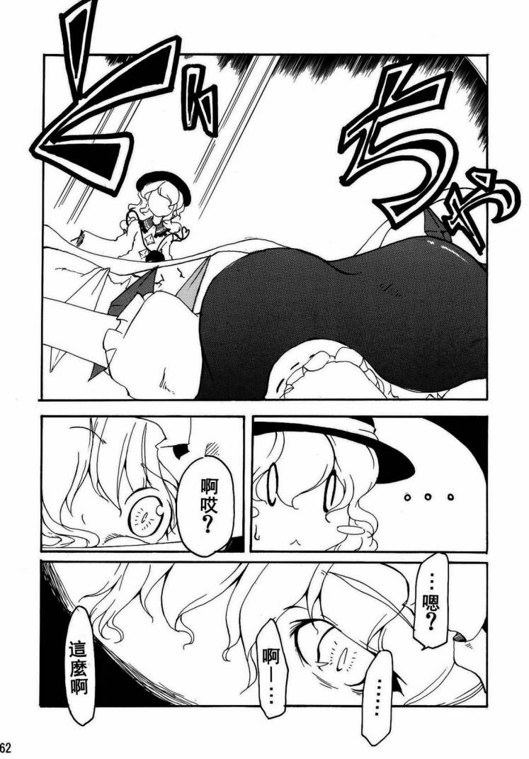 Spell Break-recurrent韩漫全集-全一话无删减无遮挡章节图片 