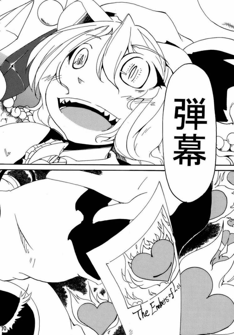 Spell Break-recurrent韩漫全集-全一话无删减无遮挡章节图片 