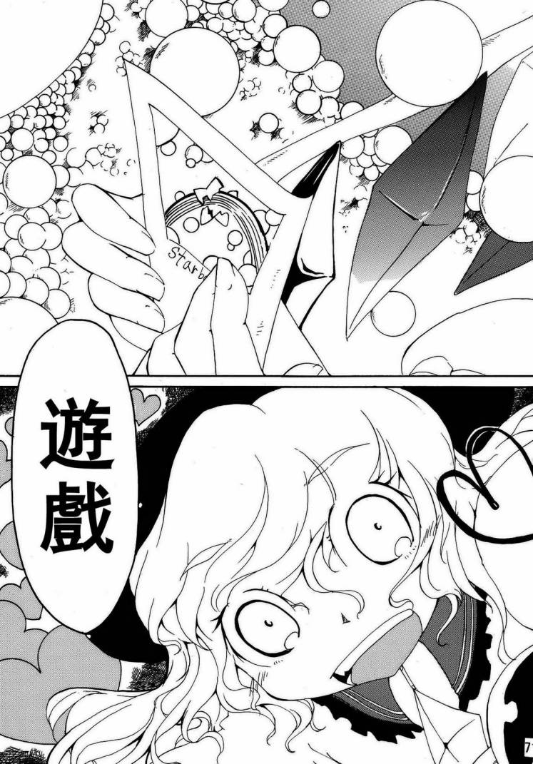 Spell Break-recurrent韩漫全集-全一话无删减无遮挡章节图片 