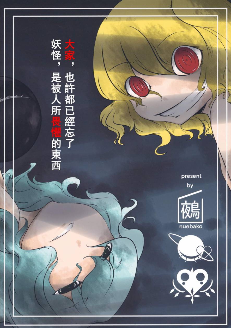 Spell Break-recurrent韩漫全集-全一话无删减无遮挡章节图片 