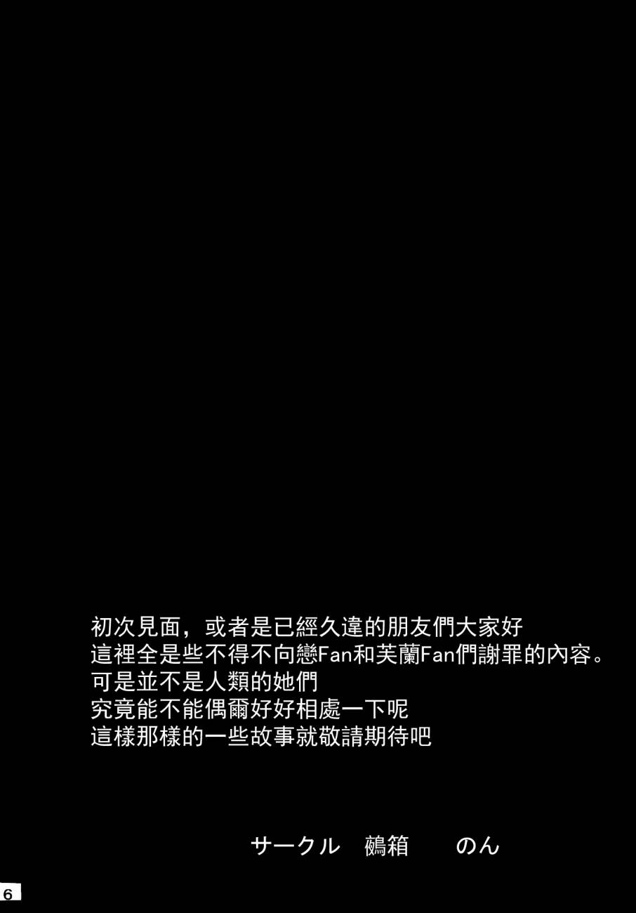 Spell Break-recurrent韩漫全集-全一话无删减无遮挡章节图片 