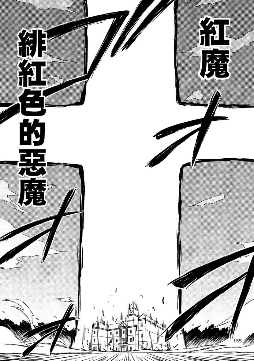 一切都是恋爱在搞鬼！3韩漫全集-全一卷无删减无遮挡章节图片 
