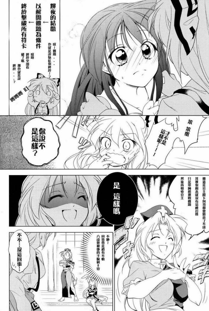 怀吻韩漫全集-全一话无删减无遮挡章节图片 