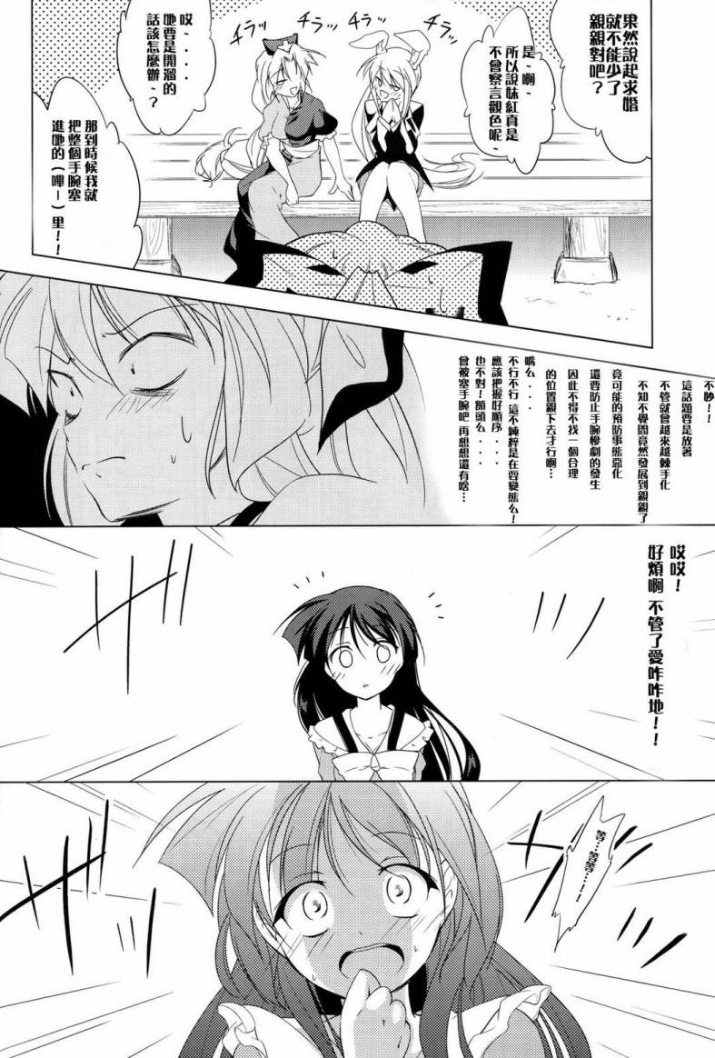 怀吻韩漫全集-全一话无删减无遮挡章节图片 