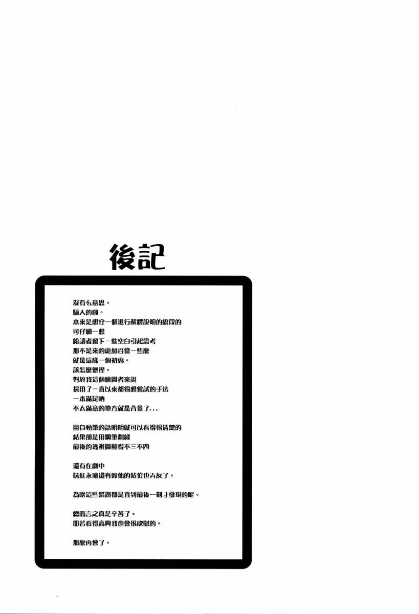 怀吻韩漫全集-全一话无删减无遮挡章节图片 