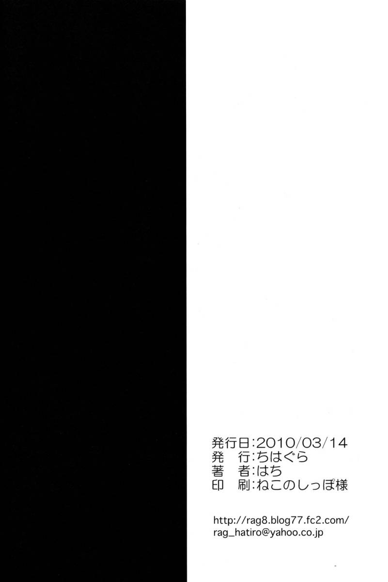 怀吻韩漫全集-全一话无删减无遮挡章节图片 