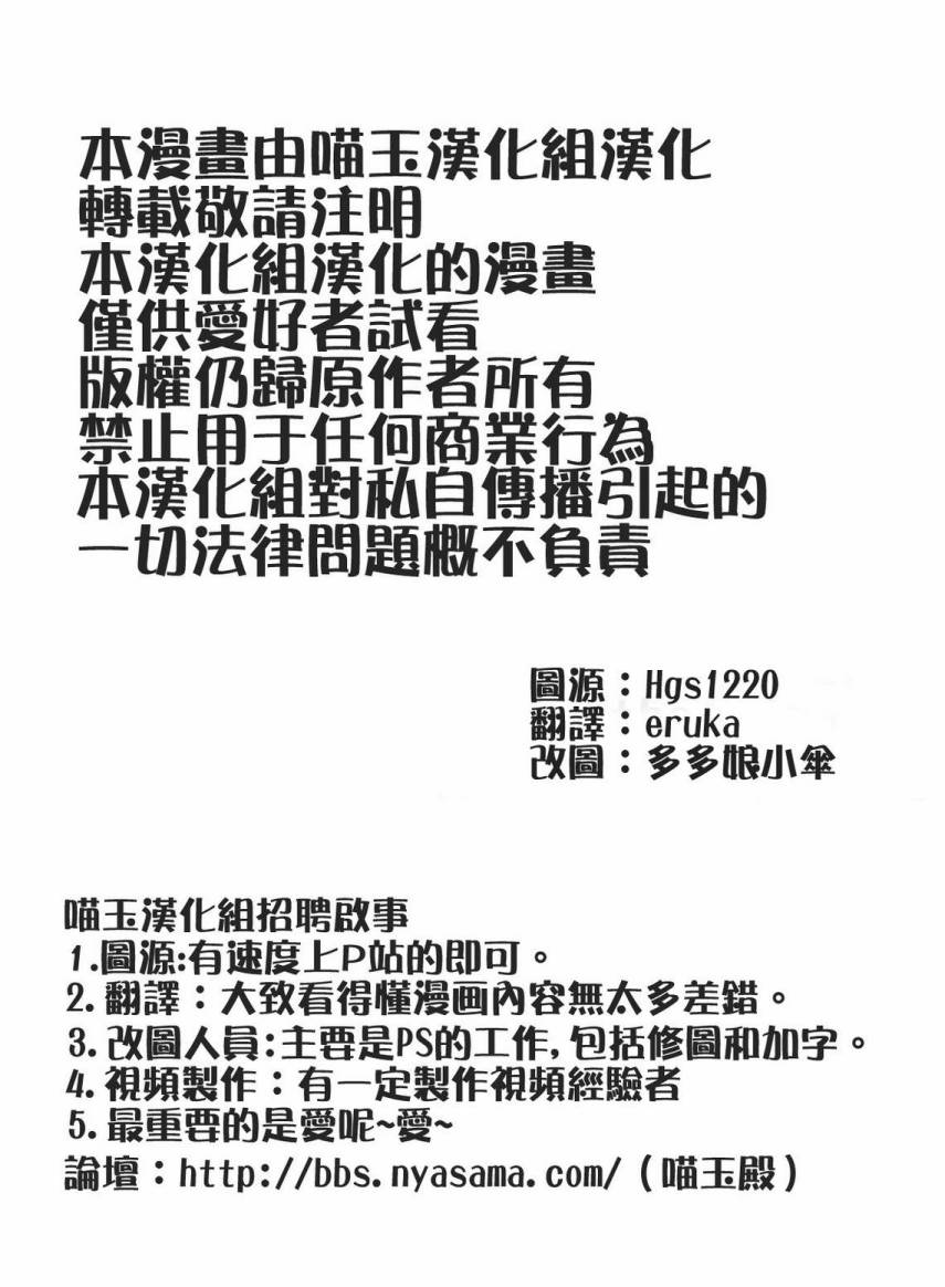 怀吻韩漫全集-全一话无删减无遮挡章节图片 