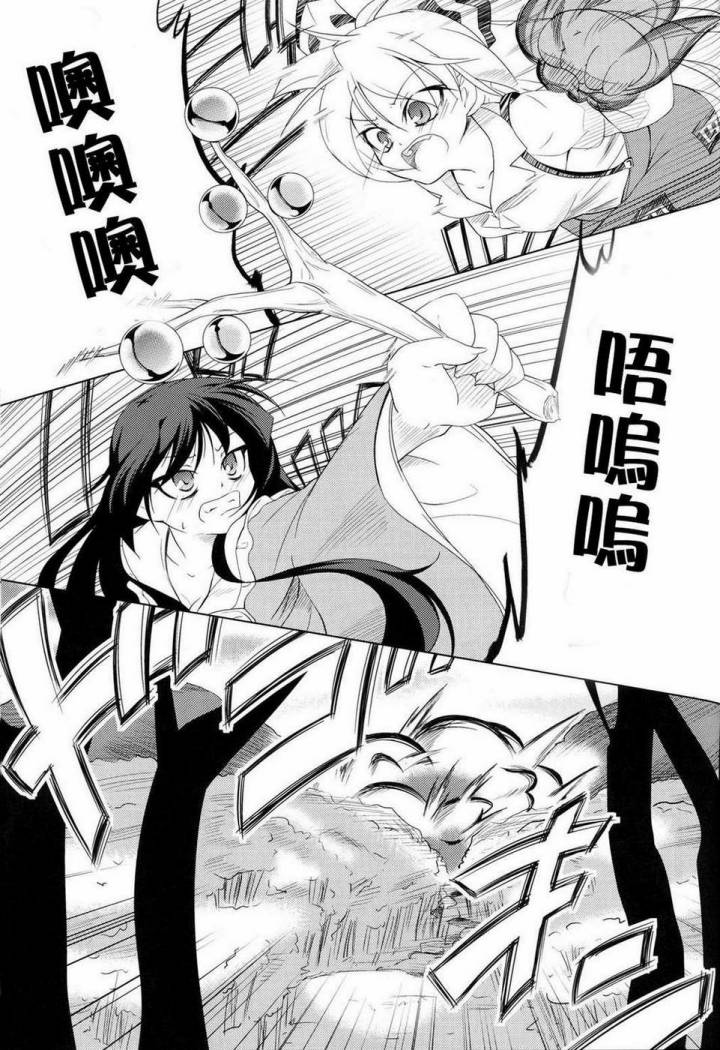 怀吻韩漫全集-全一话无删减无遮挡章节图片 