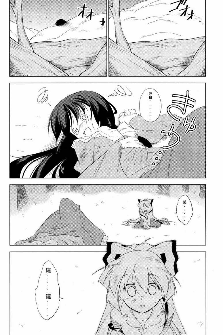 怀吻韩漫全集-全一话无删减无遮挡章节图片 