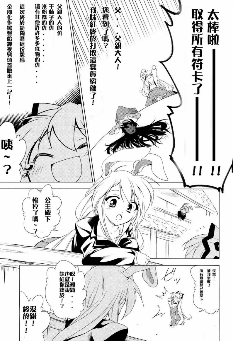 怀吻韩漫全集-全一话无删减无遮挡章节图片 