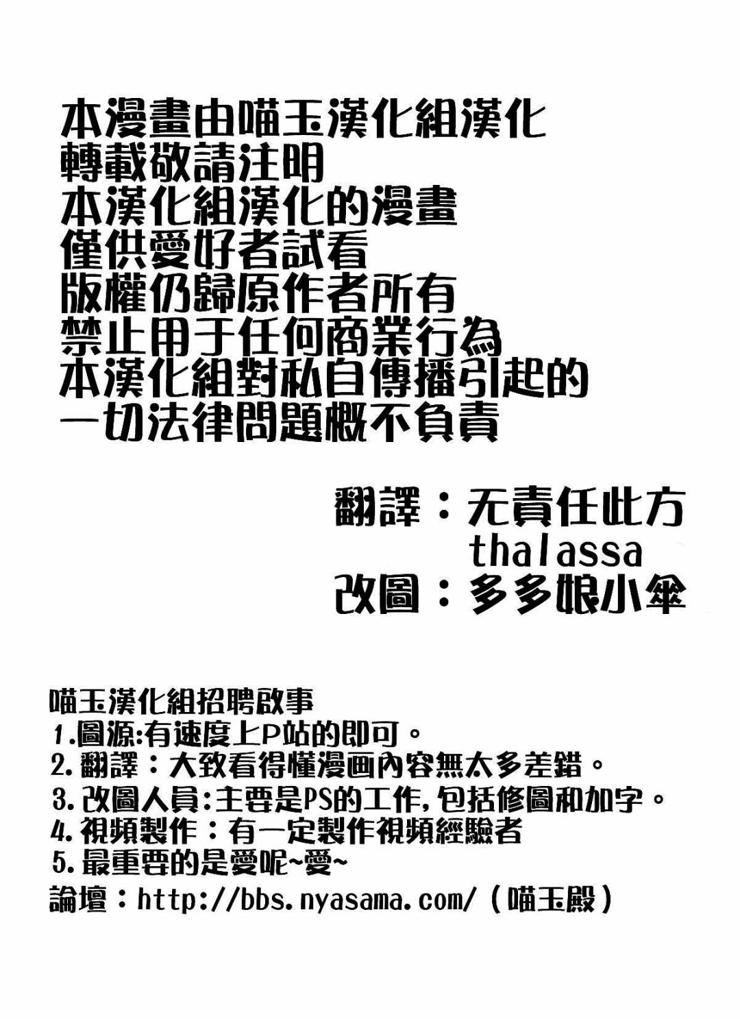 玩弄魔理沙韩漫全集-全一话无删减无遮挡章节图片 