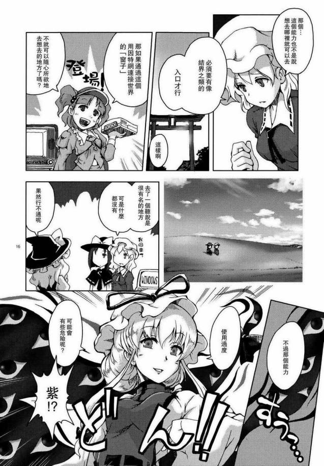 相应的彼方韩漫全集-全一话无删减无遮挡章节图片 