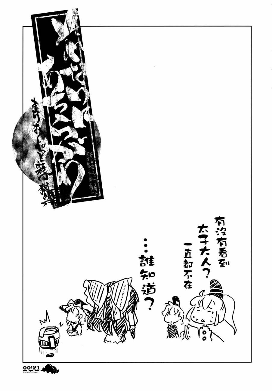 相应的彼方韩漫全集-全一话无删减无遮挡章节图片 