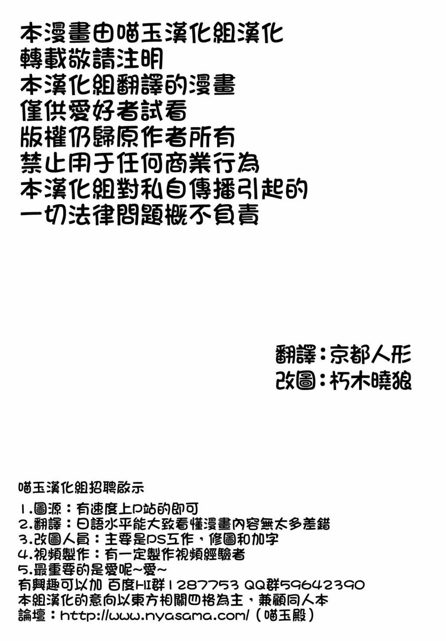相应的彼方韩漫全集-全一话无删减无遮挡章节图片 