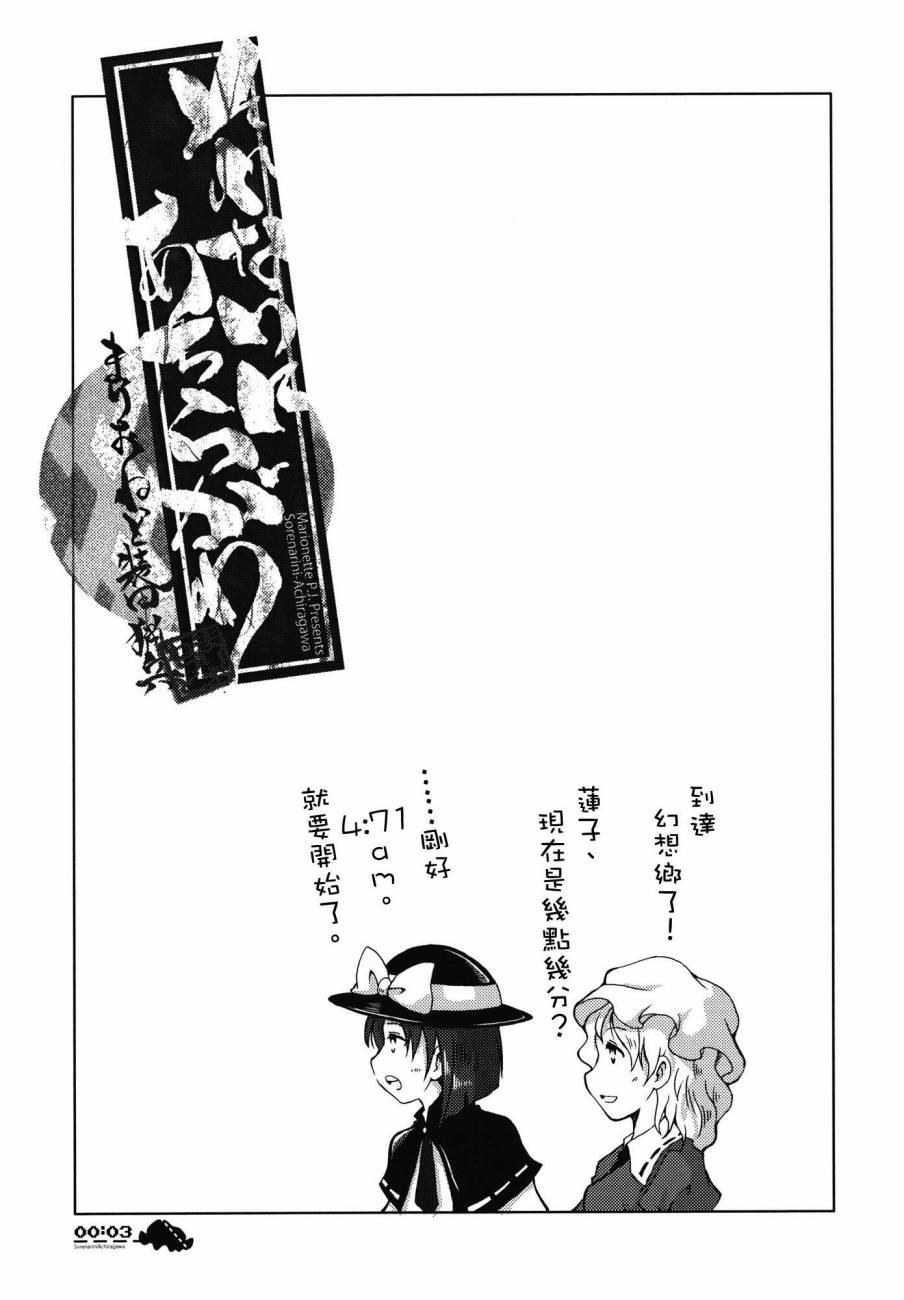 相应的彼方韩漫全集-全一话无删减无遮挡章节图片 